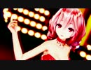 【MMD】重音テト·クラブ＝マジェスティ【カメラ配布】