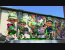 【スプラトゥーン2】 イカ下手だけど、まったりと。その7【実況】