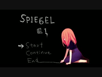 ☼SPIEGEL EI☼ 知り合いにホラー要素全然ないよと勧められたので ☼実況☼