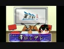 第10回実況者杯 非公式ゲストラジオ（澤口シグレさん）