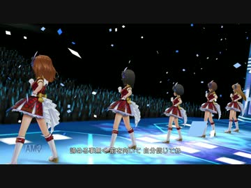 ブルーナポレオンによる「Nation Blue」【デレステMV】