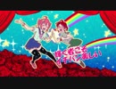 【重音テト】輝く者は美しい【オリジナル】