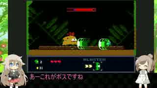 【初見？】のんびりやっていくケロブラスター【CeVIO実況】.Part2