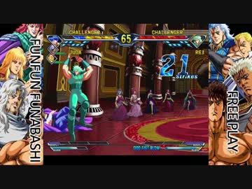 【AC北斗の拳】 2/18　船橋ファンファン大会月例大会