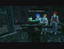 【実況】イースⅧをちょくちょく進める。part57