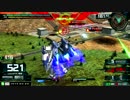 【EXVSMBON】トールギスⅢ視点/シャッフルpart1【動画道】