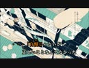 【ニコカラ】あのプリズムによろしく (Off Vocal) +3