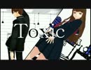 【Fate/MMD】Toxic 【ザビーズ】