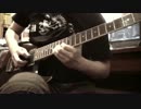 【捏造トラップ】OP 東城陽奏 - Blue Bud Blue 弾いてみた【TAB】【guitar cover】