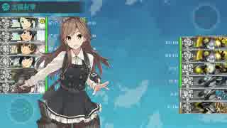 【艦これ】2017年夏イベント E-4「遥かなるスエズ」甲作戦 第一ゲージ