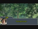【ゆっくりTRPG】ウンババウバッホラオラオハー