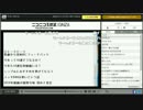 音MAD作者の雑談で%ef%bc%93%e5%84%84発言！？