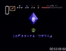 【RTA】ゼルダの伝説 神々のトライフォース 1:41:14【No Major Glitches】part3