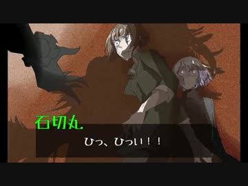 【刀剣乱舞】鶴丸とゴリラメンバーでゆっくりＣＯＣ２　漆【リプレイ】