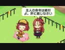 【ドロップ演出あり】豚クッション【楽しそうで何よりです（震え声）】