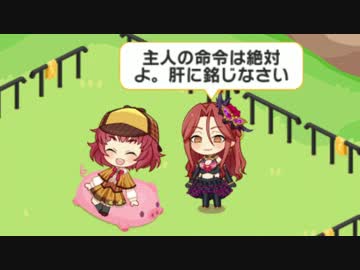 【ドロップ演出あり】豚クッション【楽しそうで何よりです（震え声）】