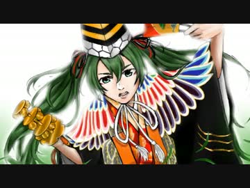 不死鳥三番叟（ふしちょうさんばそう）／初音ミク
