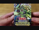 【遊戯王】まったり開封。スピリット・ウォリアーズ