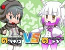 けもフレふぁいと！追加フレンズ指名権争奪戦！2/3