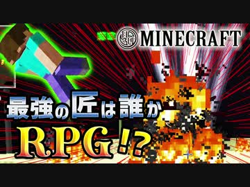 【日刊Minecraft】最強の匠は誰かRPG!?ジエンドの主編2日目【4人実況】