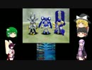 ゆかりさんとゆっくり達のメダロット９　part10　【ゆっくり実況】