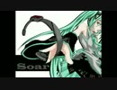 Soar 歌ってみた【ふるど】