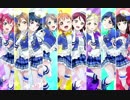 FF外から失礼するゾ〜(Aqours)