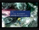 【FF9☆part82】FF中級者がFINAL FANTASYシリーズ1から楽しく実況プレイ♪