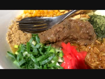 クジラのまぜそばと餃子のピッツア(恵比寿のまぜそば 三ツ星)