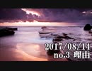 ショートサーキット出張版読み上げ動画2763nico