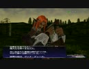 カッパのFF11生活554　PM第2章「忘らるる聖者の島」2　【実況】