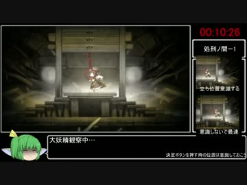 【再走】ロゼと黄昏の古城　RTA 1:39:08 part1/4