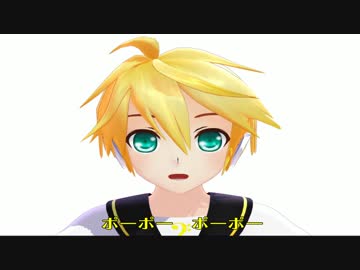鏡音レン・リンで遊園地の汽車+508式レンの顔アップ