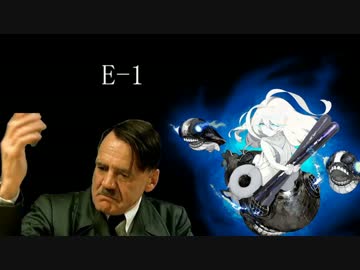 【艦これ夏イベ】総統閣下が夏イベに挑むようです改【E-1】