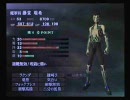 真・女神転生Ⅲ Nocturne-地母神：スカディ戦