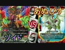 【バディファイト】タミフルカバディD 70【ゾイドvsあぬびす】