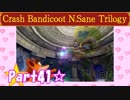 【実況】ノロコの人がクラッシュバンディクーブッとび3段もりを本気で遊んでみた☆part41