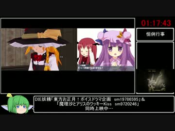 【再走】ロゼと黄昏の古城　RTA　1:39:08　part3/4