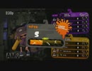 【Splatoon2】ぽんこつチャージャー