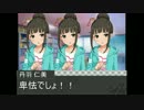 世界に一つだけの☆華☆ランブ