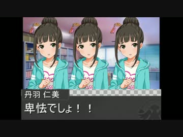 世界に一つだけの☆華☆ランブ