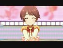 【Happy×2 Days】椎名法子と愉快な…