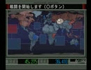 【機動戦士ガンダム ギレンの野望 ジオンの系譜】地球連邦実況プレイ19
