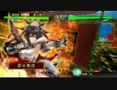 捕獲Masterが覇者を目指す！その66