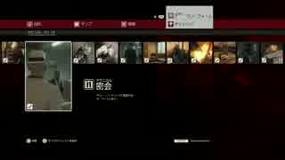 【解説】Hitman「ヒットマン」【チャレンジ】密会 ＩＣＡ施設テクニカル