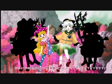 【東方自作アレンジ】こいしとクラウンと天空璋5ボステーマを混ぜてみた