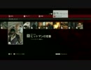 【解説】Hitman「ヒットマン」【チャレンジ】ヒットマンの定番 ＩＣＡ施設