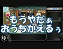 【艦これ】2017夏 西方再打通！欧州救援作戦 E-4甲 後半戦【ゆっくり実況】