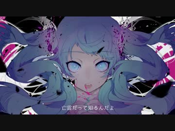 ゴーストルール__歌ってみた。