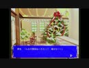 がもうさんの パティシエなにゃんこ〜ミオ編〜 90【実況プレイ】